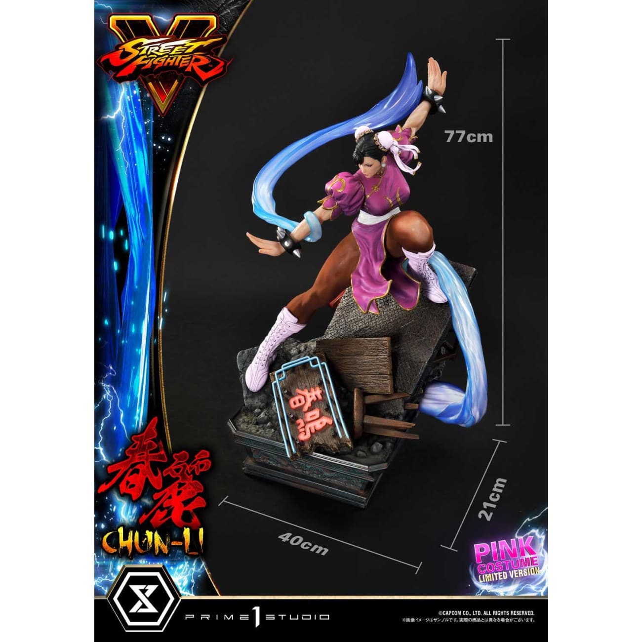 Prime 1 Studio - Chun-Li [Pink Costume Limited Version] 