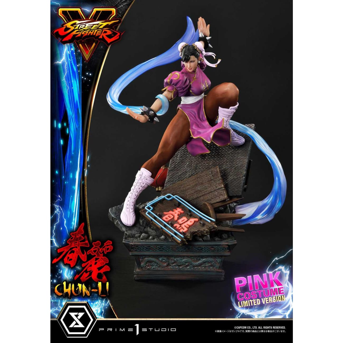 Prime 1 Studio - Chun-Li [Pink Costume Limited Version] 