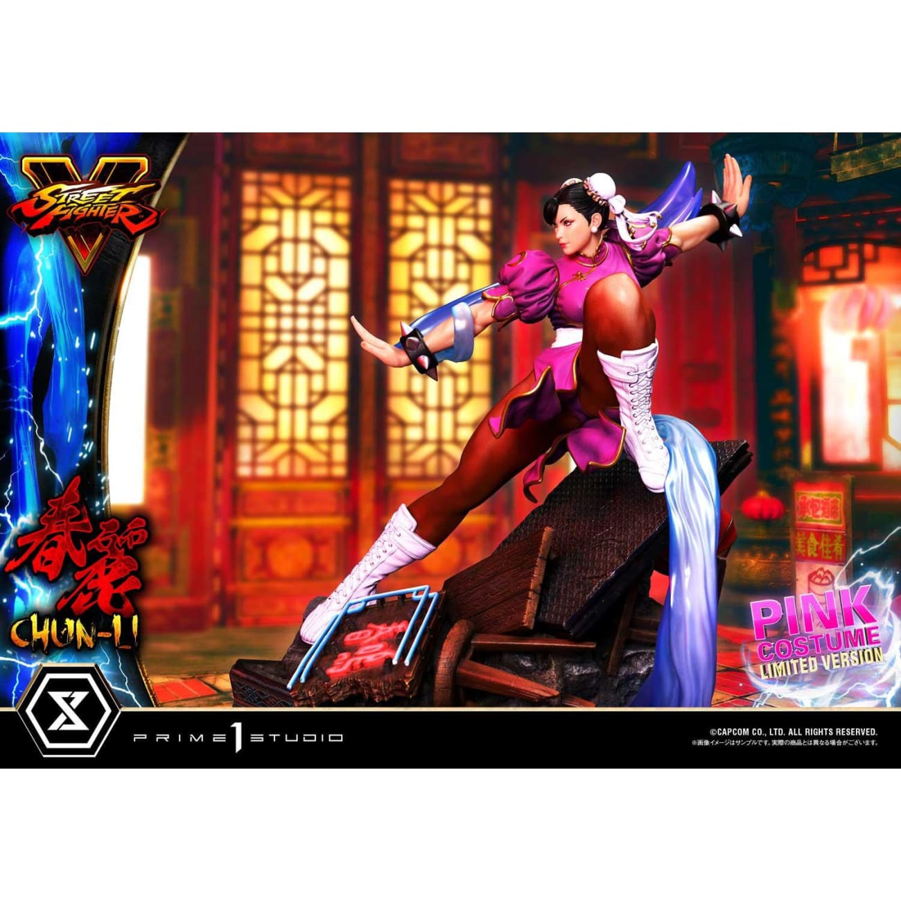 Prime 1 Studio - Chun-Li [Pink Costume Limited Version] 