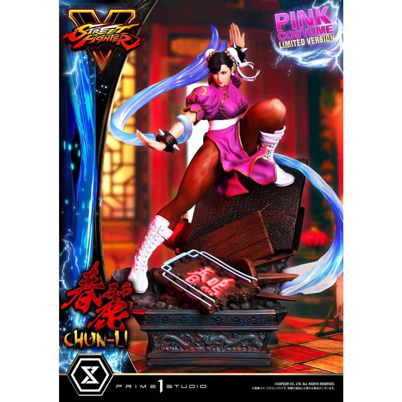 Prime 1 Studio - Chun-Li [Pink Costume Limited Version] 
