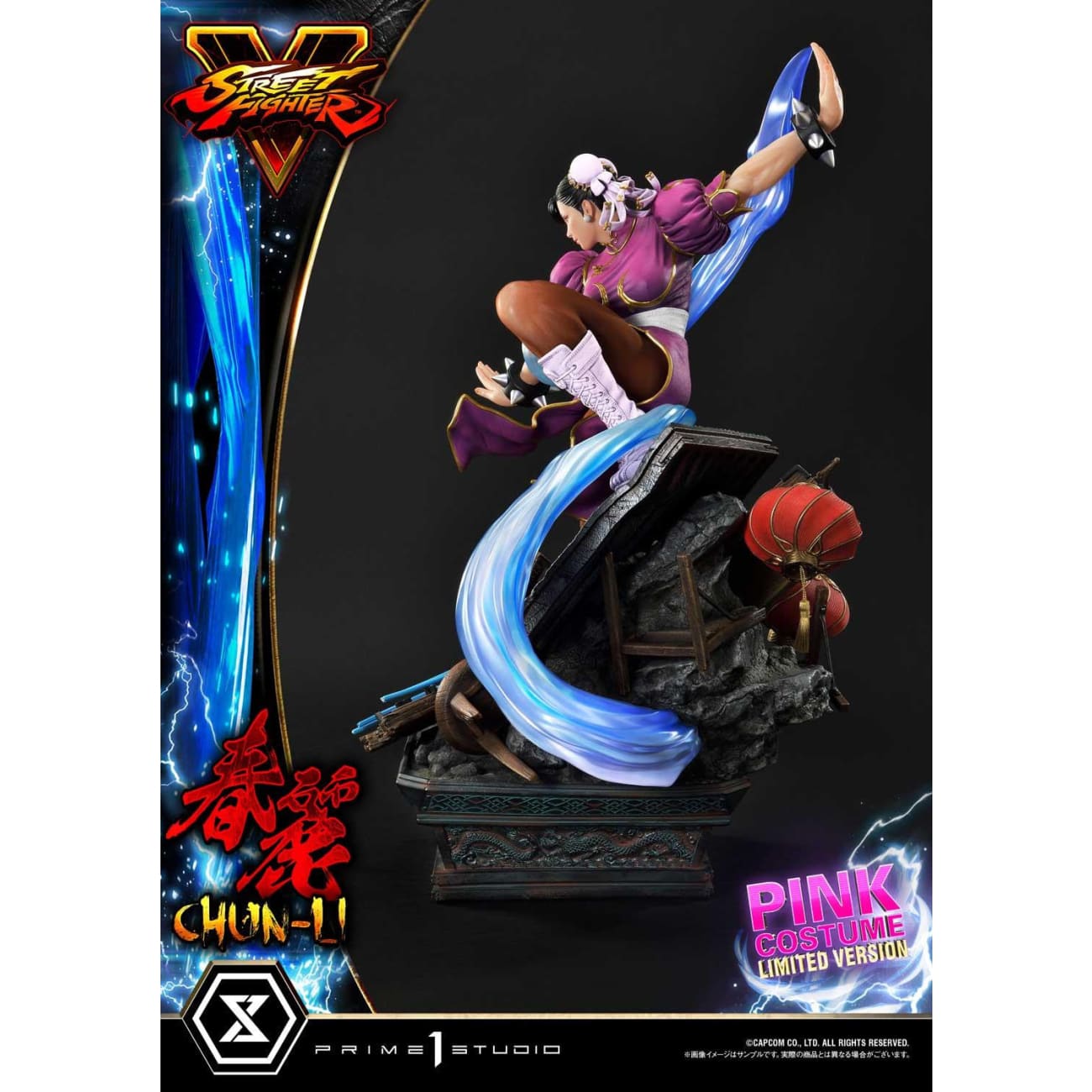 Prime 1 Studio - Chun-Li [Pink Costume Limited Version] 