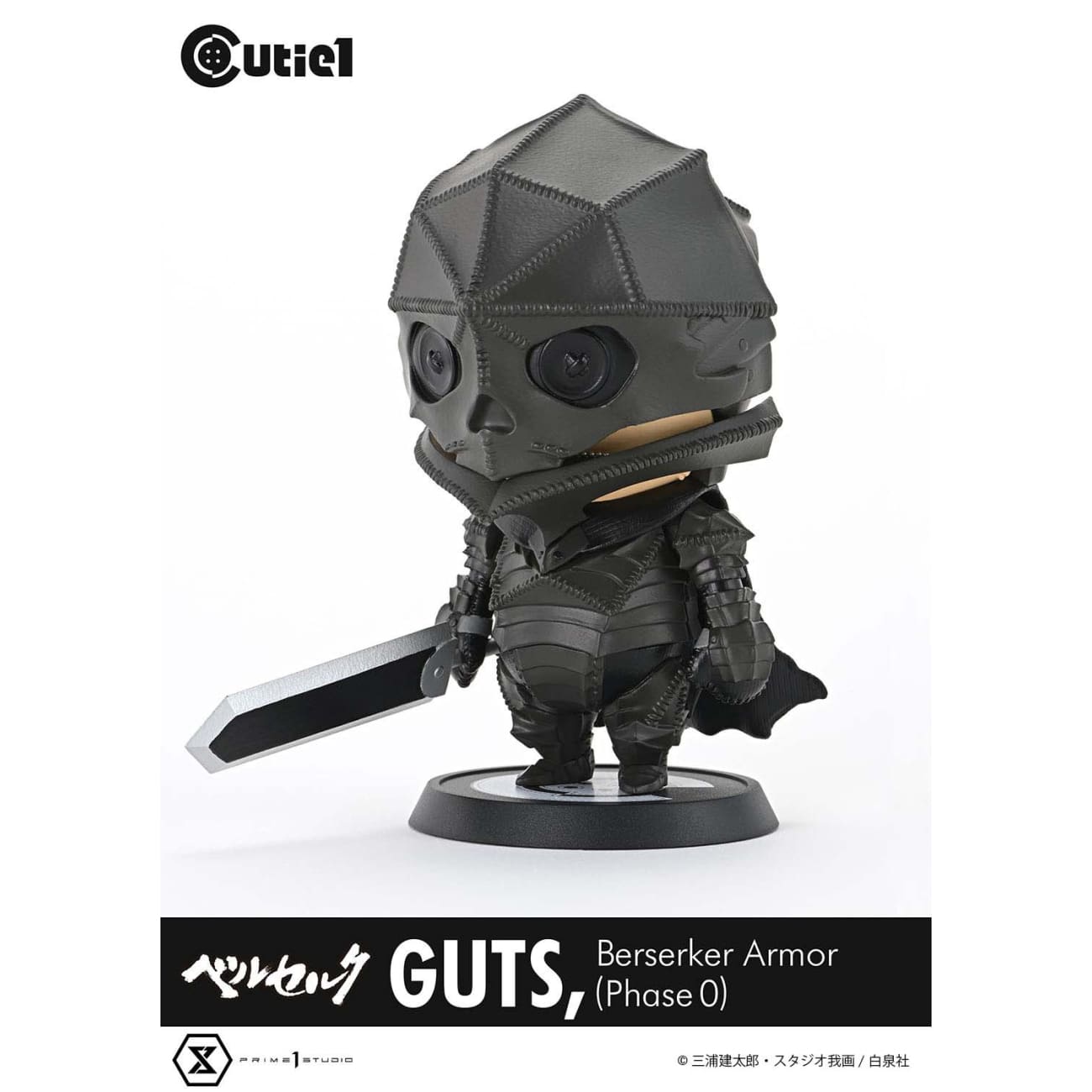 Prime 1 Studio × Cutie1 - Guts Berserk Armor Phase Zero [CT1-24006]