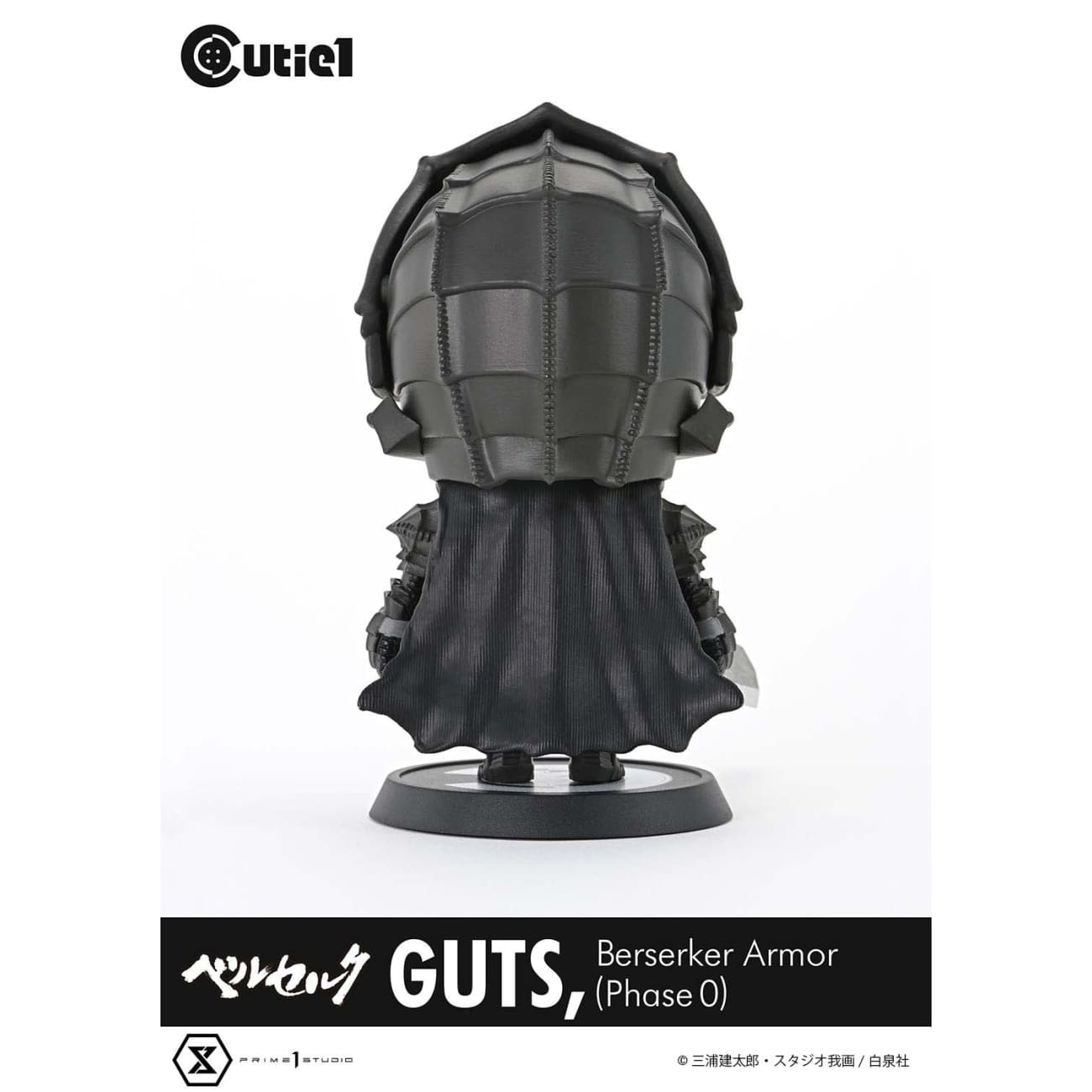 Prime 1 Studio × Cutie1 - Guts Berserk Armor Phase Zero [CT1-24006]