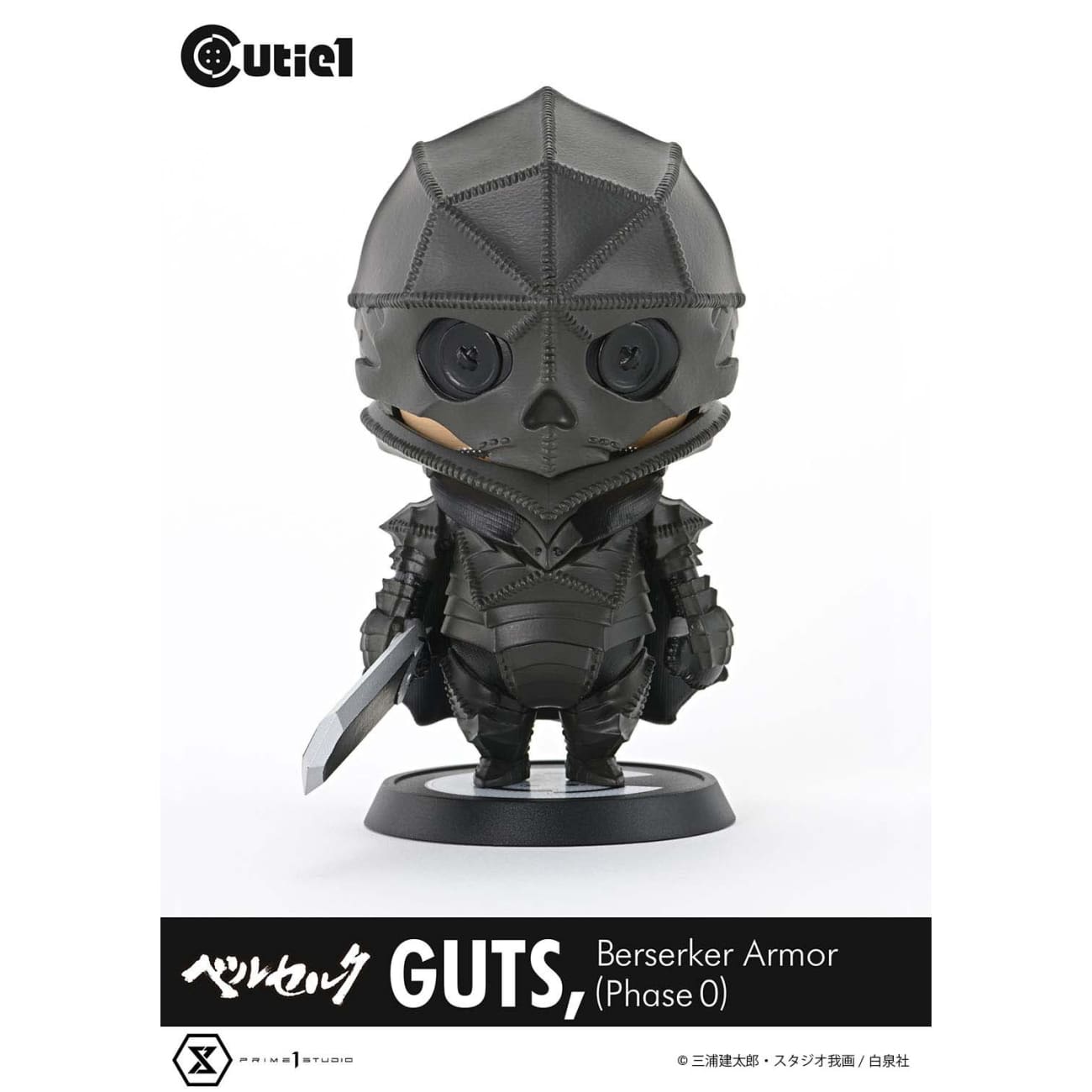 Prime 1 Studio × Cutie1 - Guts Berserk Armor Phase Zero [CT1-24006]