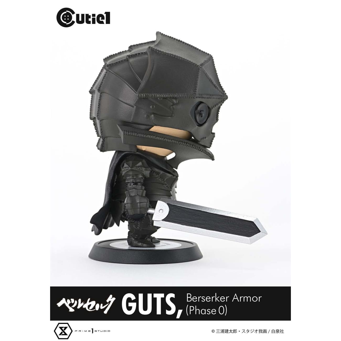 Prime 1 Studio × Cutie1 - Guts Berserk Armor Phase Zero [CT1-24006]