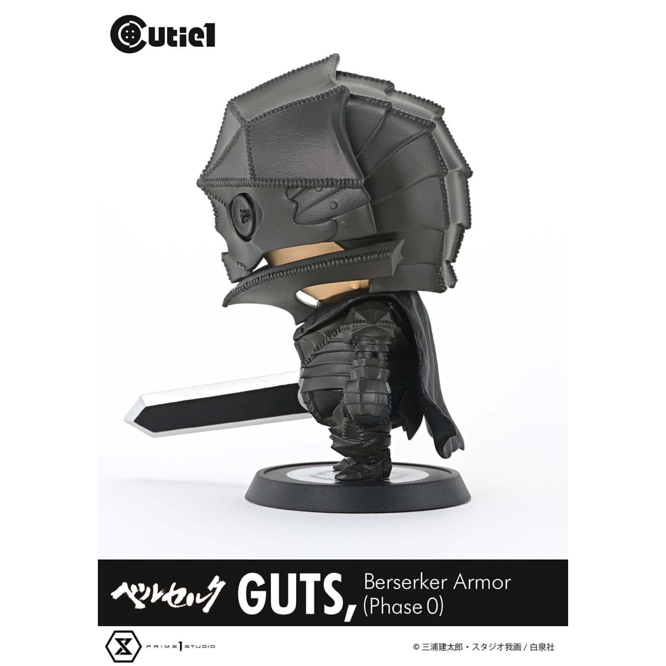 Prime 1 Studio × Cutie1 - Guts Berserk Armor Phase Zero [CT1-24006]