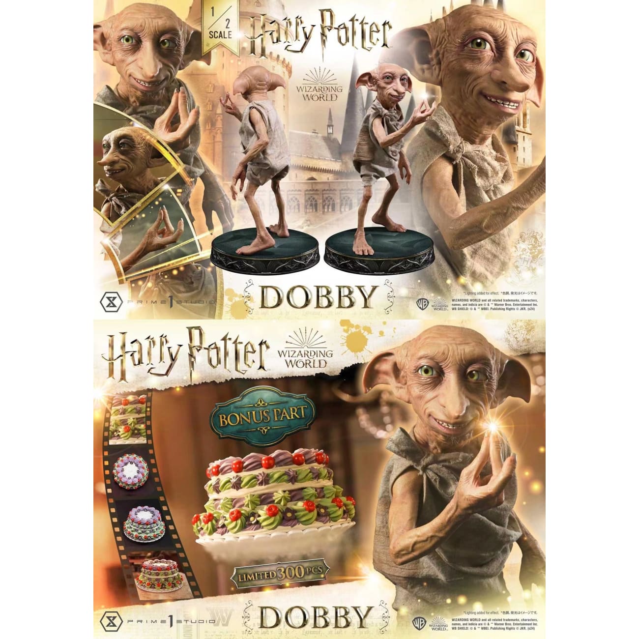 Prime 1 Studio - Dobby [2 Variants]
