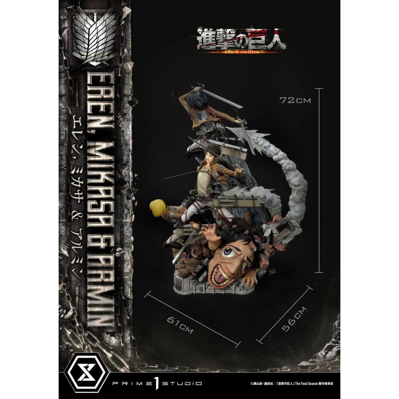 Prime 1 Studio - Eren, Mikasa & Armin [3 Variants]