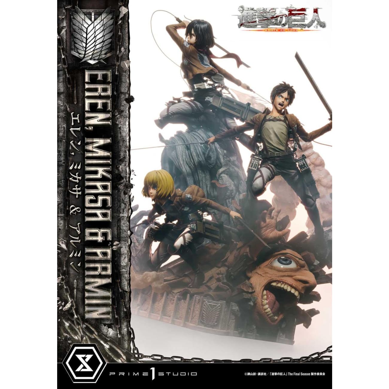Prime 1 Studio - Eren, Mikasa & Armin [3 Variants]