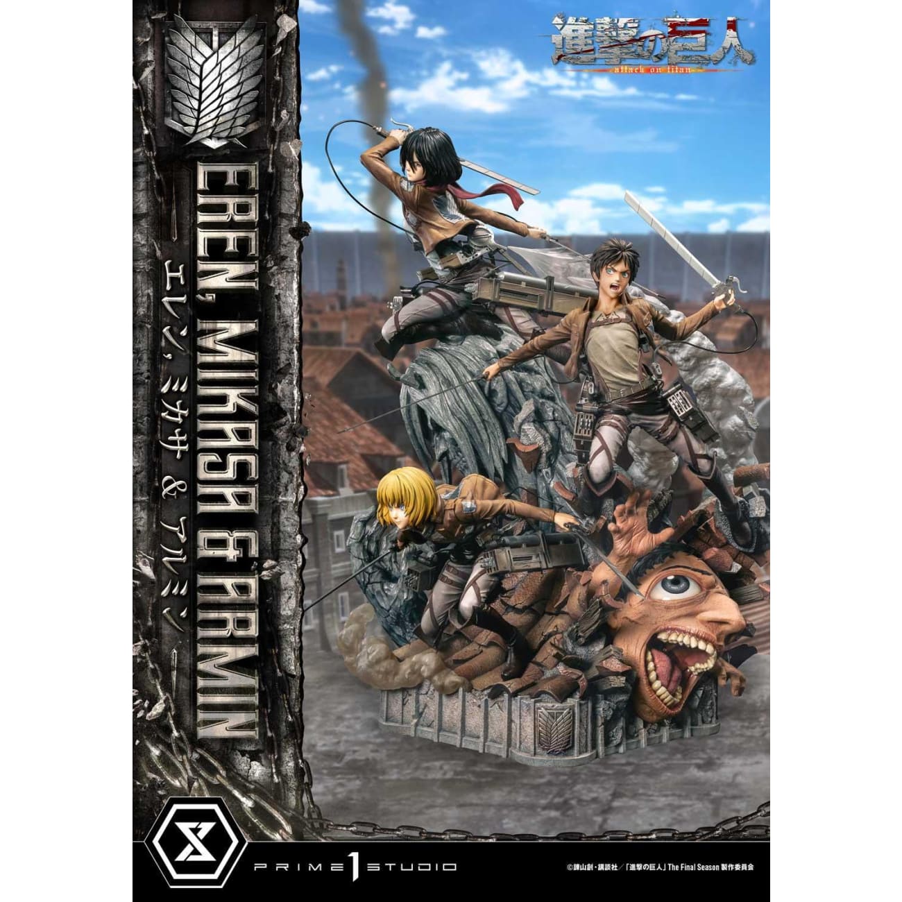Prime 1 Studio - Eren, Mikasa & Armin [3 Variants]