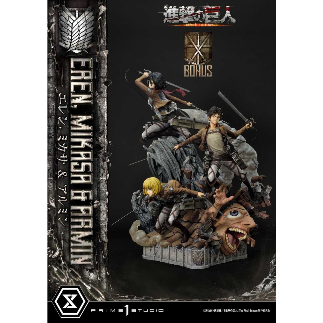 Prime 1 Studio - Eren, Mikasa & Armin [3 Variants]
