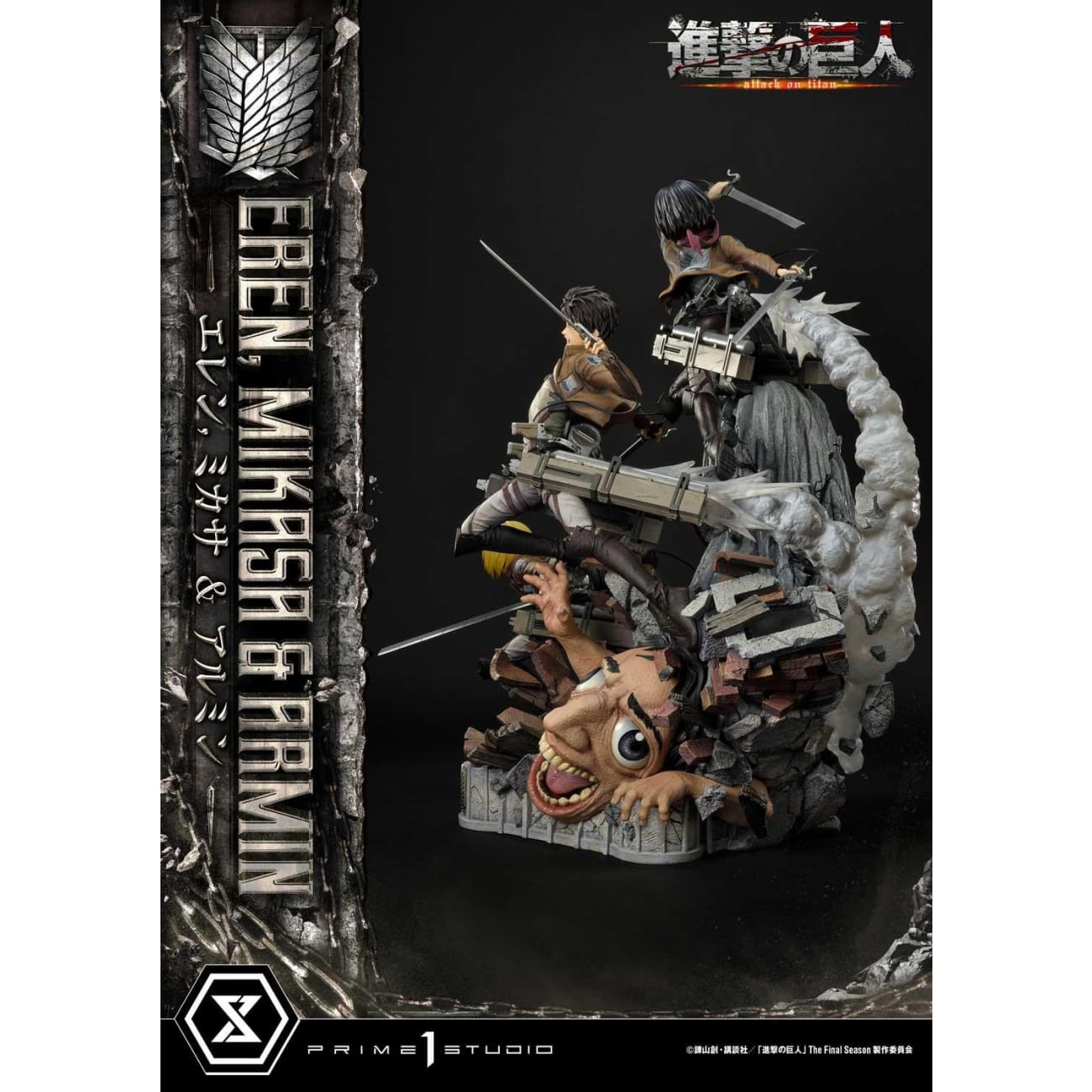 Prime 1 Studio - Eren, Mikasa & Armin [3 Variants]