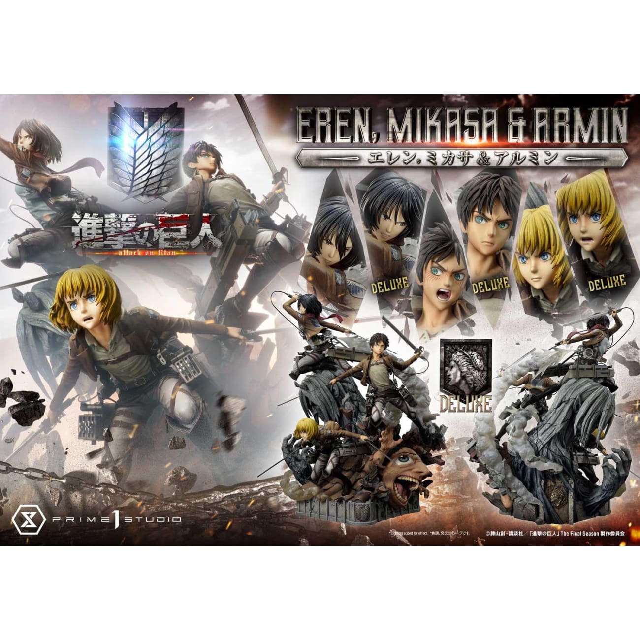Prime 1 Studio - Eren, Mikasa & Armin [3 Variants]