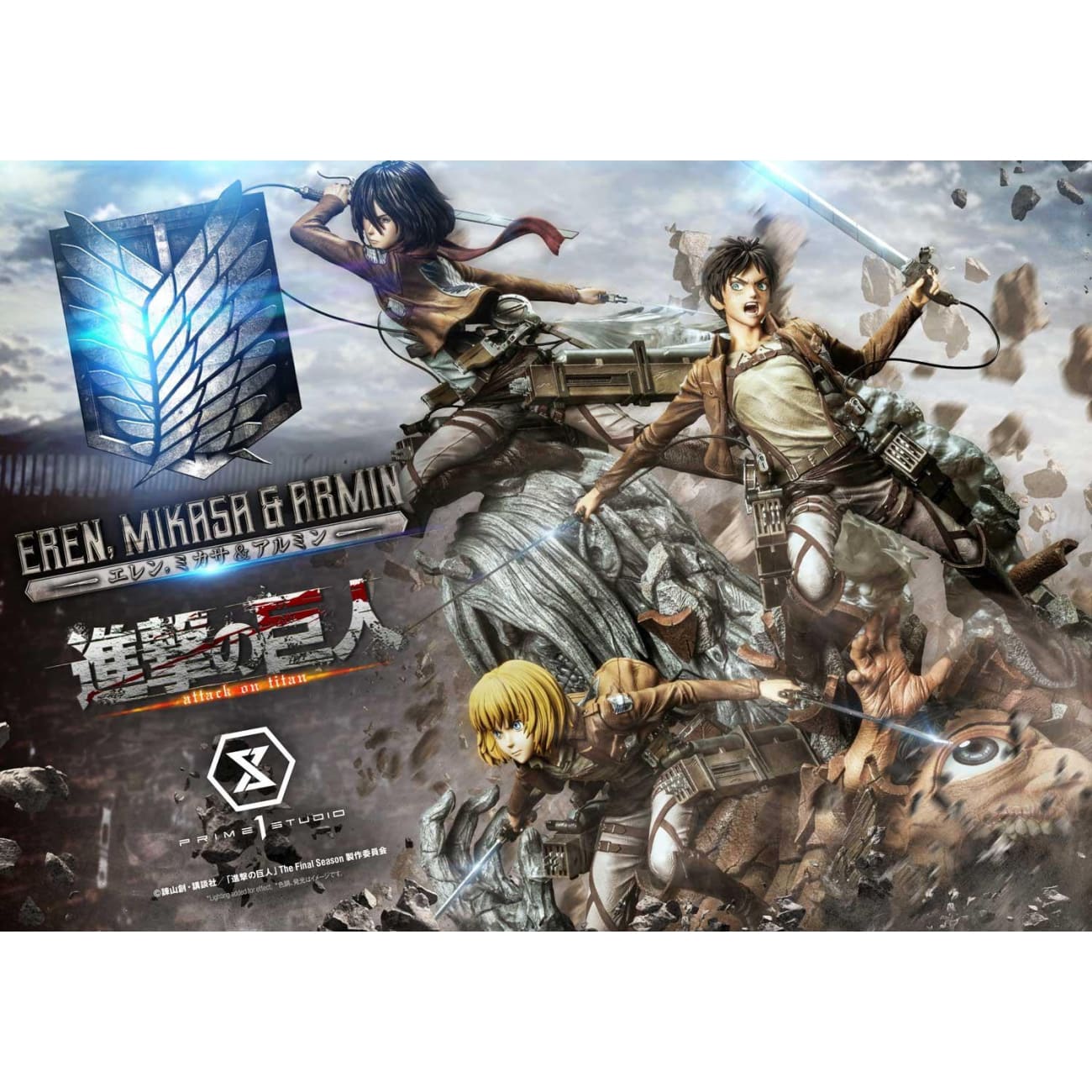 Prime 1 Studio - Eren, Mikasa & Armin [3 Variants]