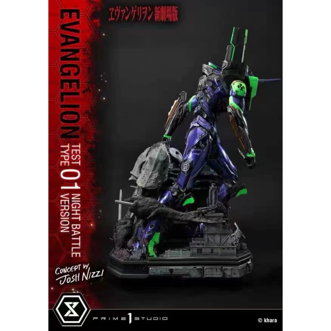 Prime 1 Studio - Eva Type 01 Night Battle Version