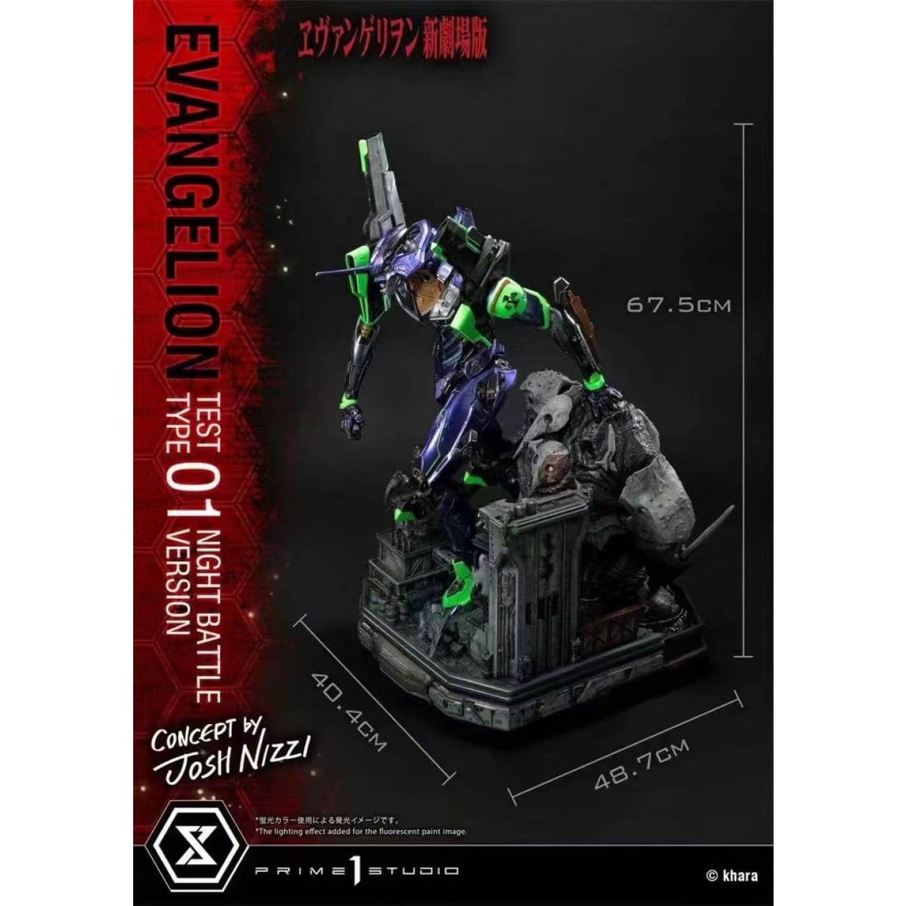 Prime 1 Studio - Eva Type 01 Night Battle Version