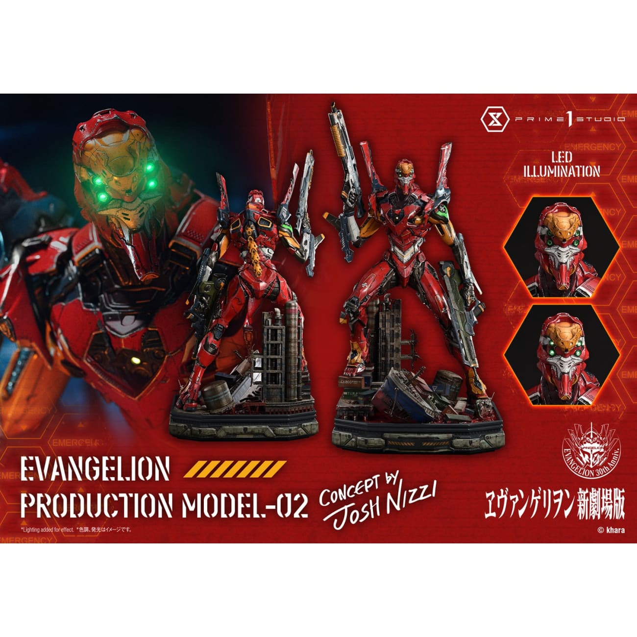 Prime 1 Studio - Evangelion Production Model-02 UDMEVA-07/ UDMEVA-07DX / UDMEVA-07DXS [Licensed] [3 Variants]