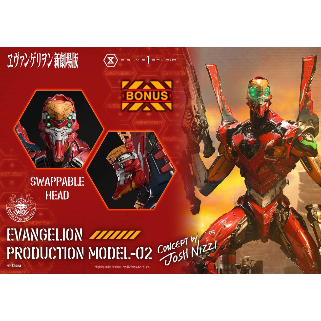 Prime 1 Studio - Evangelion Production Model-02 UDMEVA-07/ UDMEVA-07DX / UDMEVA-07DXS [Licensed] [3 Variants]