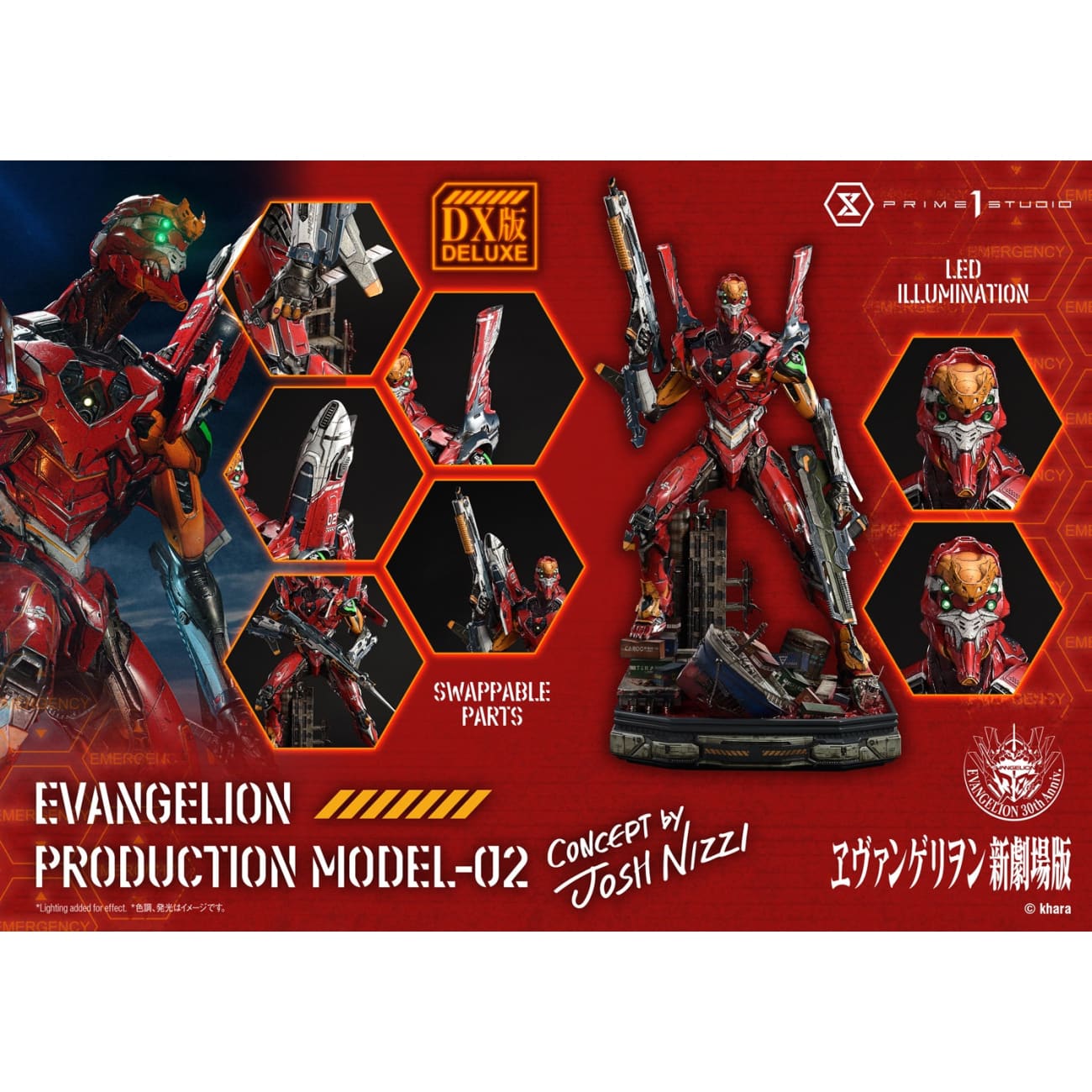 Prime 1 Studio - Evangelion Production Model-02 UDMEVA-07/ UDMEVA-07DX / UDMEVA-07DXS [Licensed] [3 Variants]