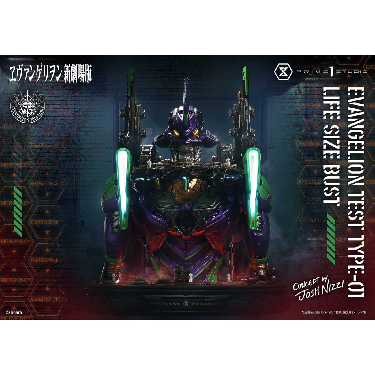 Prime 1 Studio - Evangelion Test Type-01  LSEVA-01 / LSEVA-01S [Licensed] [2 Variants]