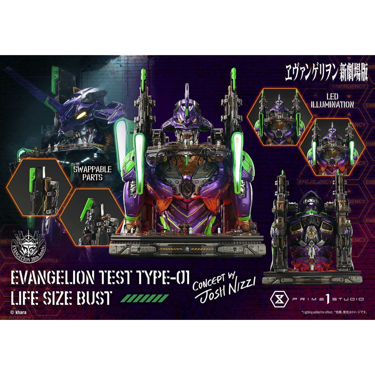 Prime 1 Studio - Evangelion Test Type-01  LSEVA-01 / LSEVA-01S [Licensed] [2 Variants]