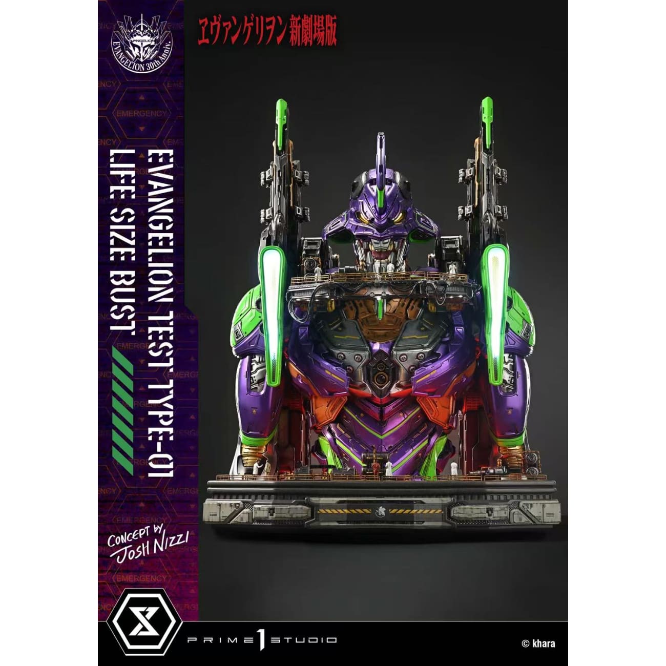 Prime 1 Studio - Evangelion Test Type-01  LSEVA-01 / LSEVA-01S [Licensed] [2 Variants]