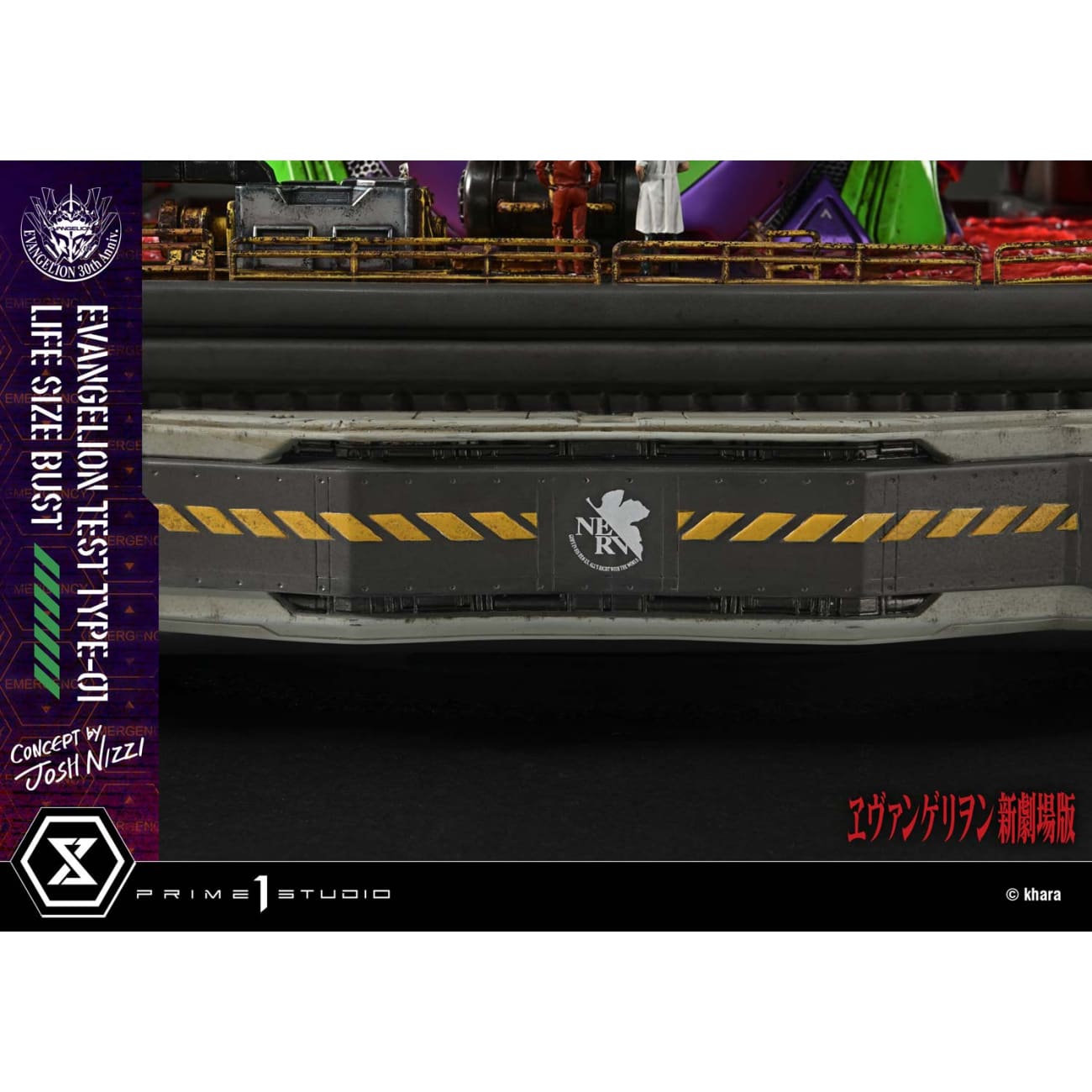 Prime 1 Studio - Evangelion Test Type-01  LSEVA-01 / LSEVA-01S [Licensed] [2 Variants]