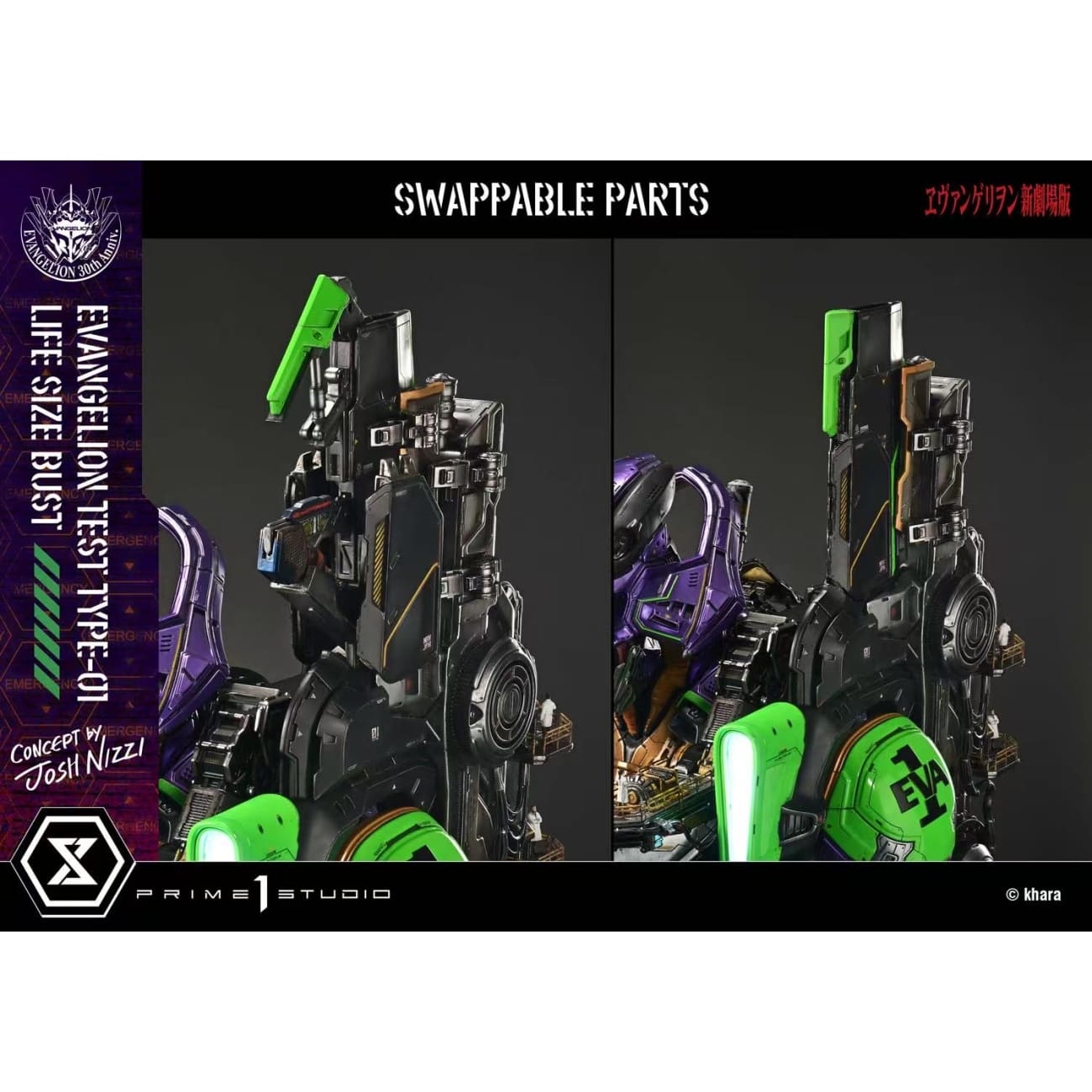 Prime 1 Studio - Evangelion Test Type-01  LSEVA-01 / LSEVA-01S [Licensed] [2 Variants]