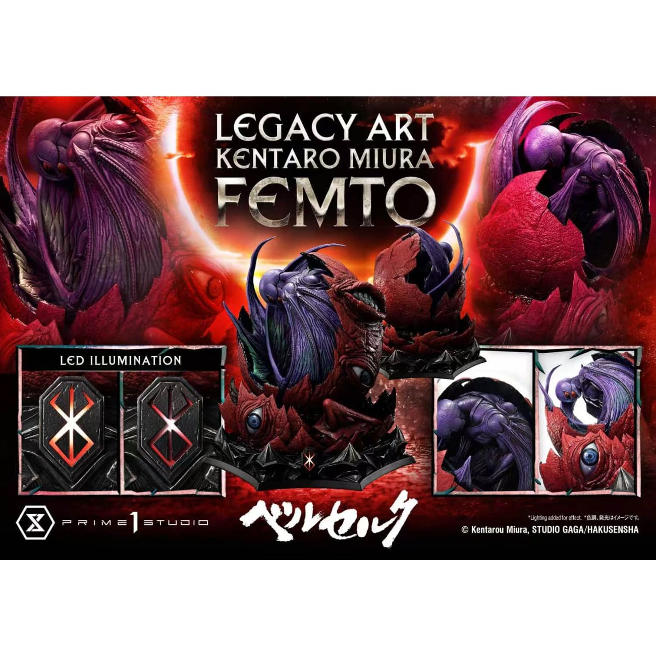 Prime 1 Studio - Femto [2 Variants]