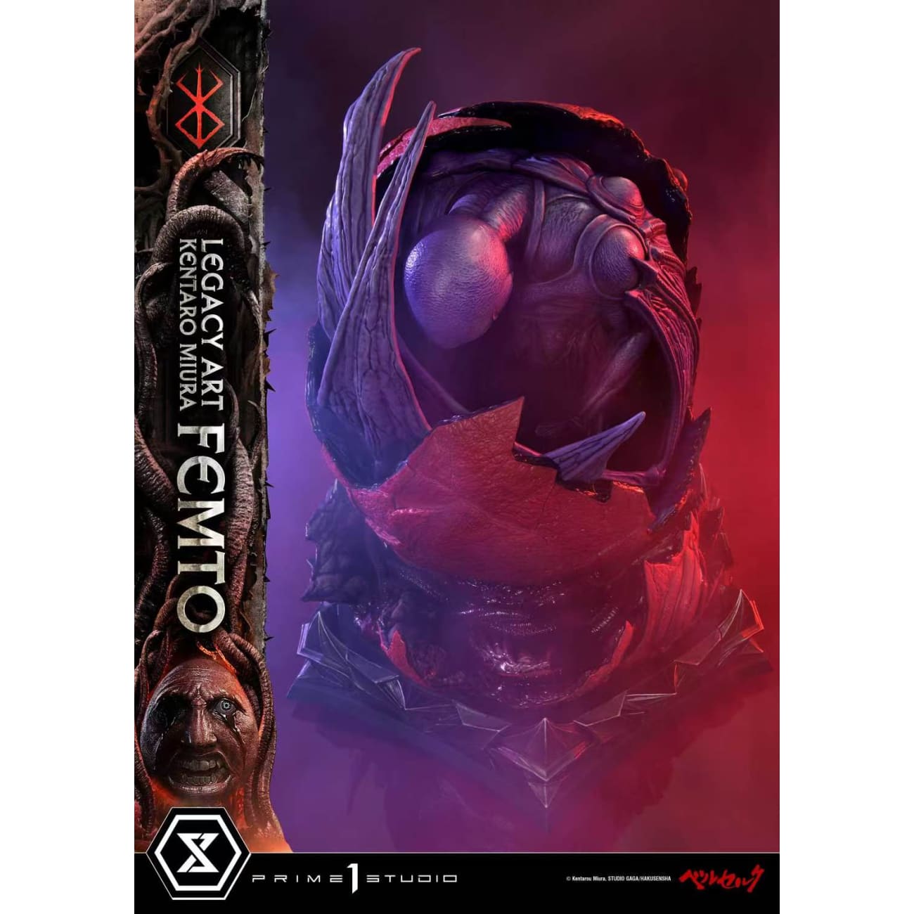 Prime 1 Studio - Femto [2 Variants]