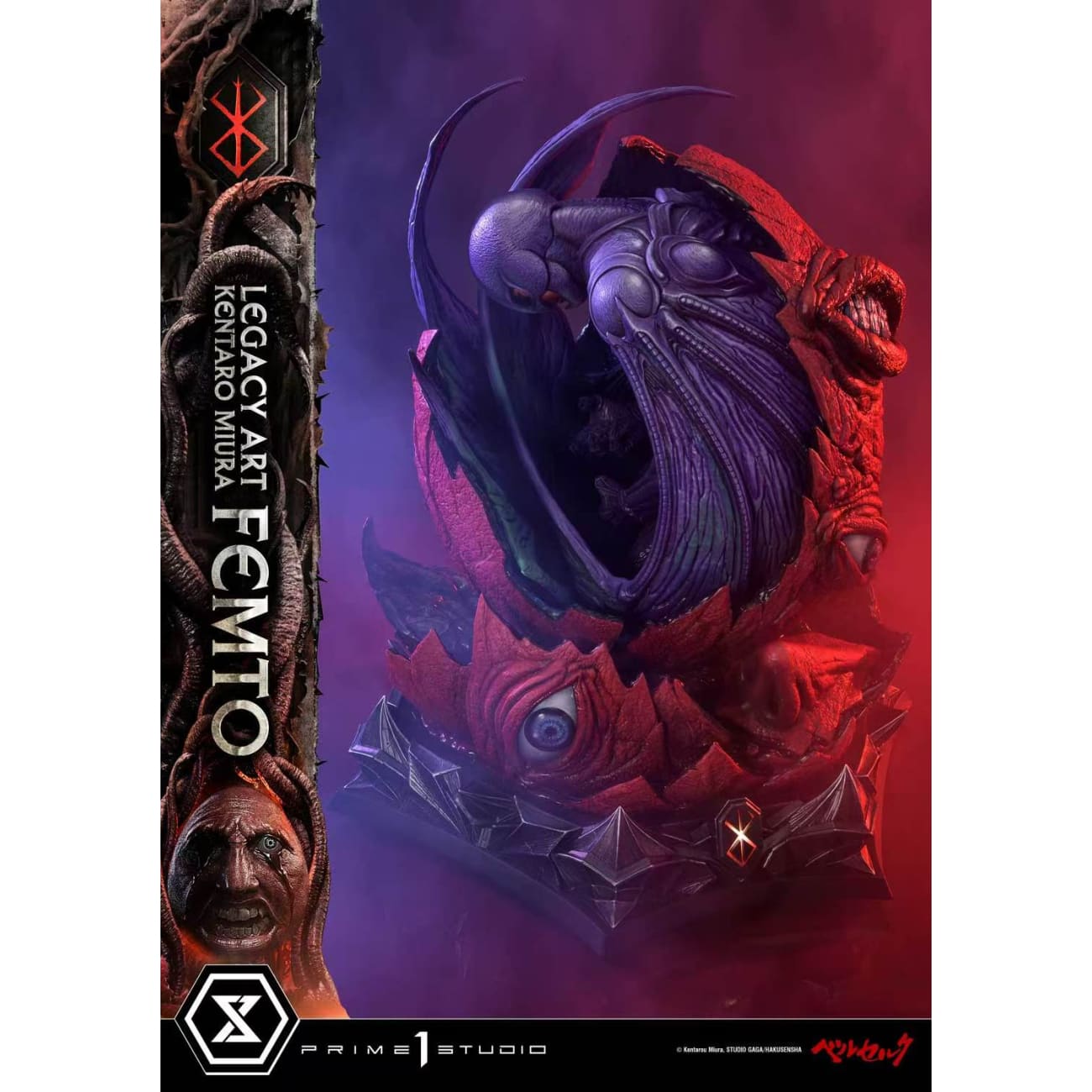 Prime 1 Studio - Femto [2 Variants]