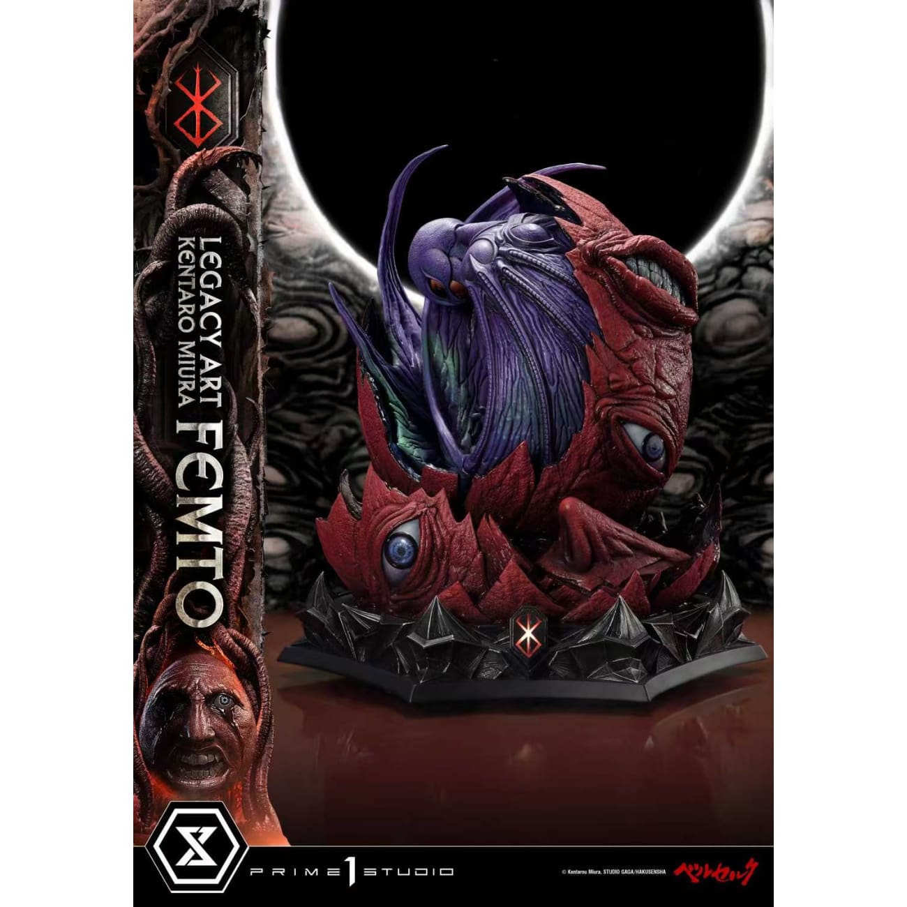 Prime 1 Studio - Femto [2 Variants]