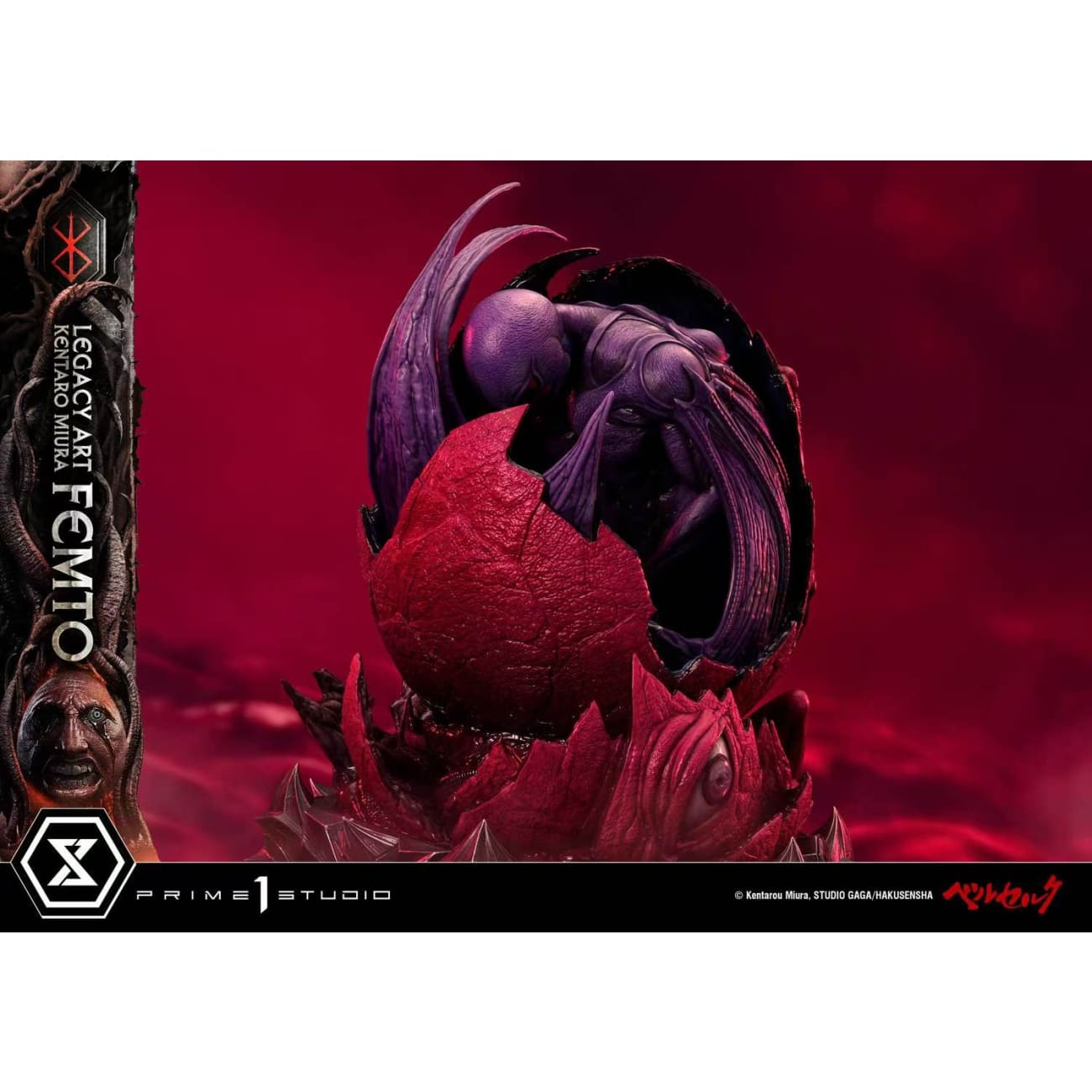 Prime 1 Studio - Femto [2 Variants]