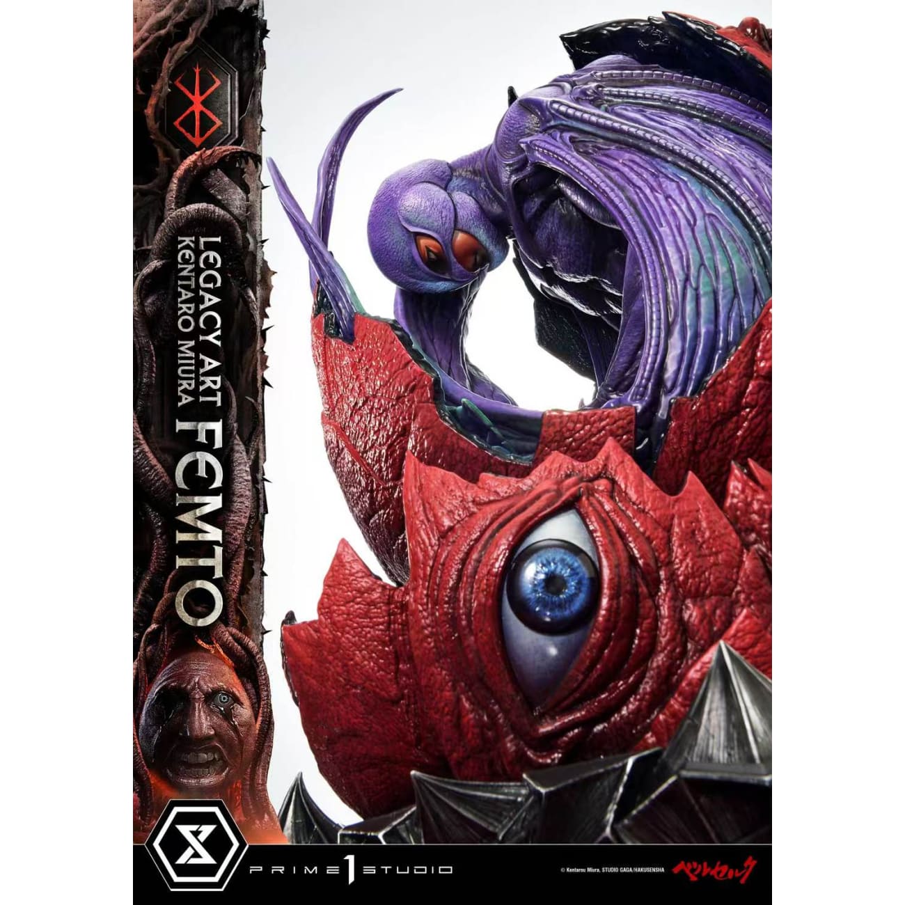 Prime 1 Studio - Femto [2 Variants]