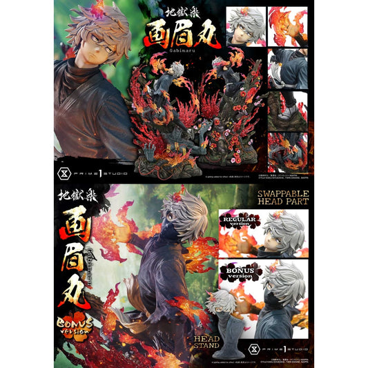 Prime 1 Studio - Gabimaru UPMJR-01 / UPMJR-01S [Licensed] [2 Variants]