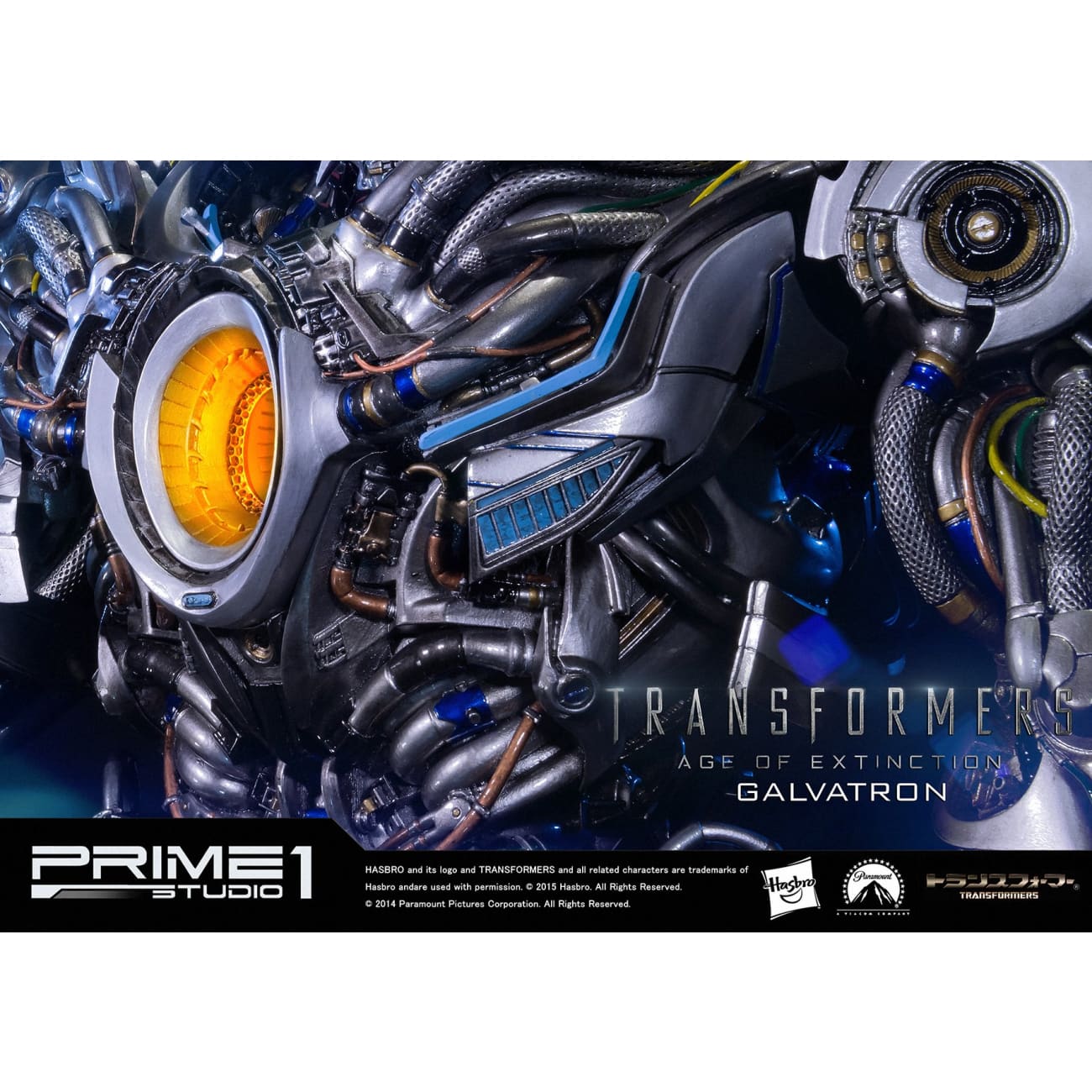 Prime 1 Studio - Galvatron [2 Variants]