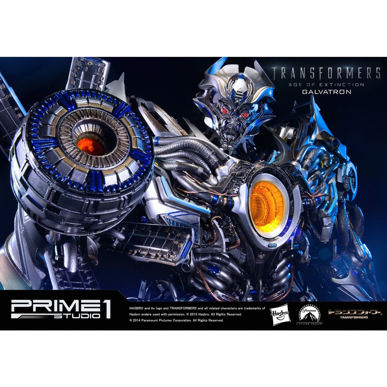 Prime 1 Studio - Galvatron [2 Variants]