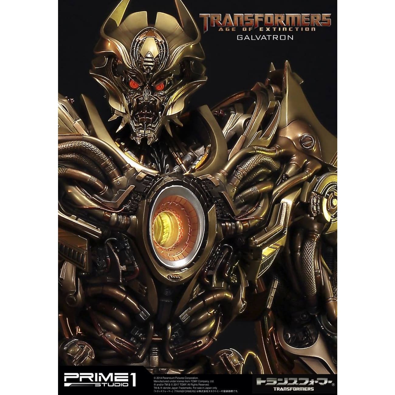 Prime 1 Studio - Galvatron [2 Variants]