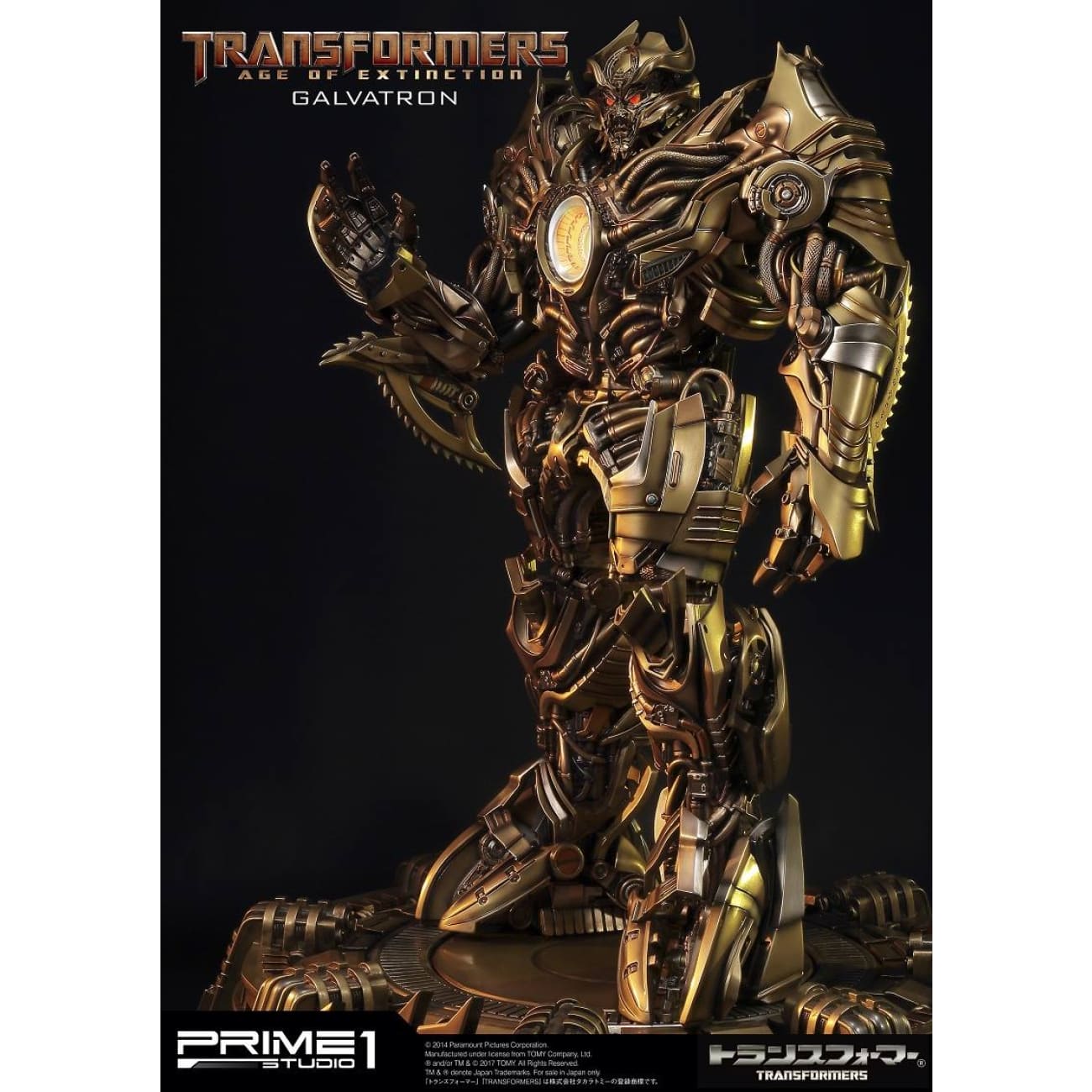 Prime 1 Studio - Galvatron [2 Variants]