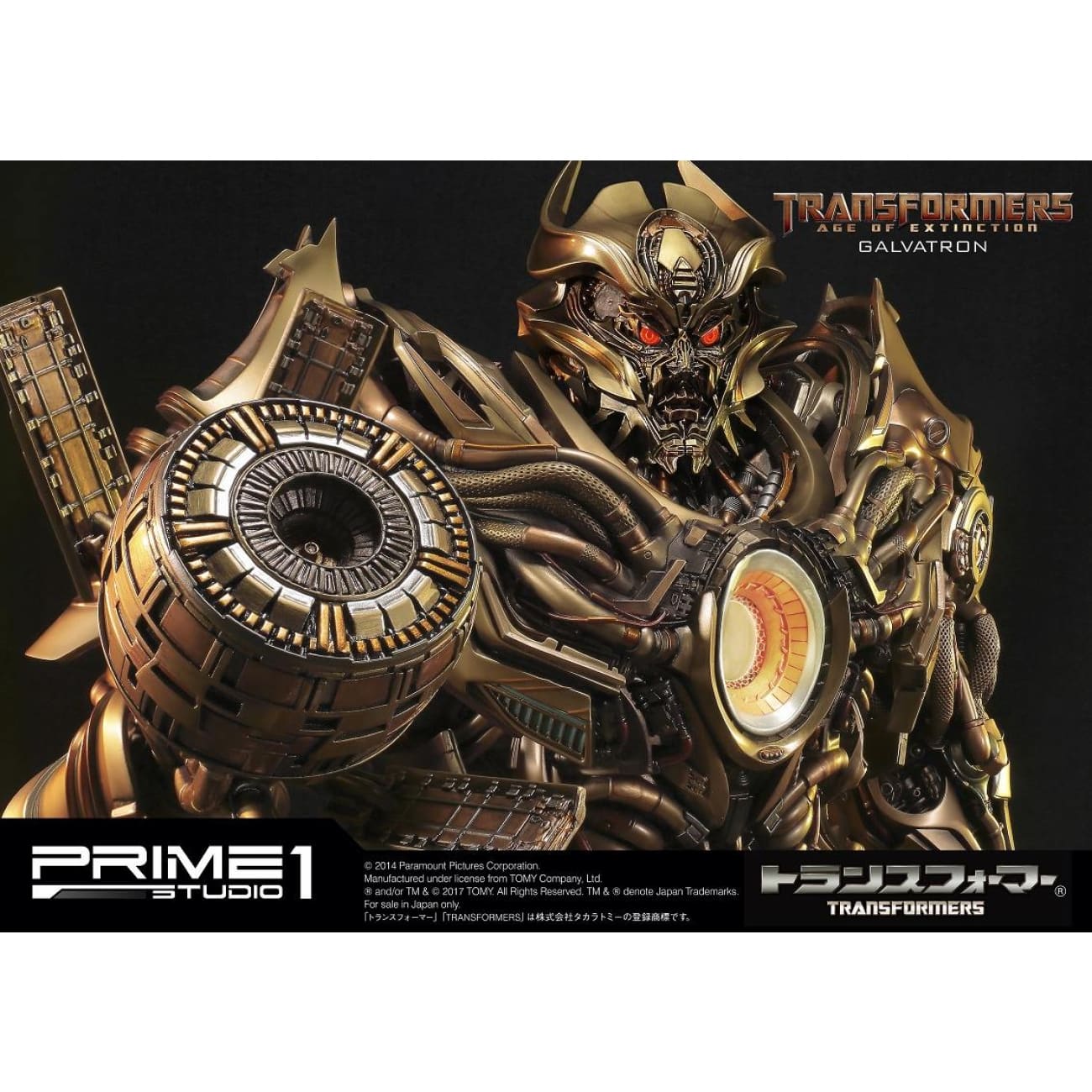 Prime 1 Studio - Galvatron [2 Variants]