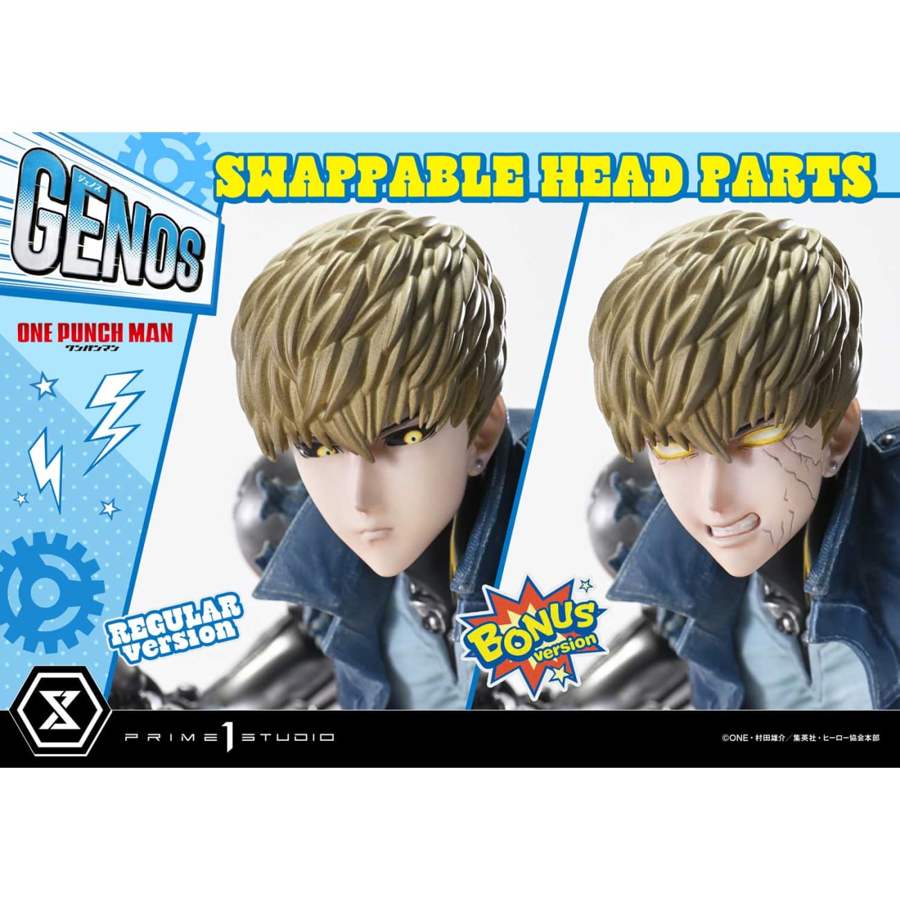 Prime 1 Studio - Genos Standard Version CMOPM-01 / Genos Bonus Version CMOPM-01S [2 Variants]