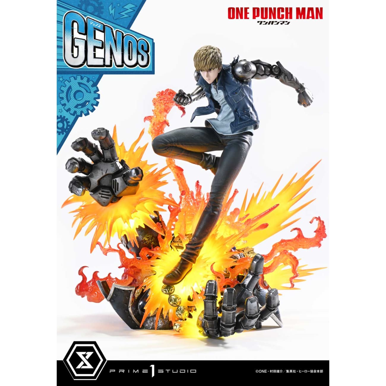 Prime 1 Studio - Genos Standard Version CMOPM-01 / Genos Bonus Version CMOPM-01S [2 Variants]