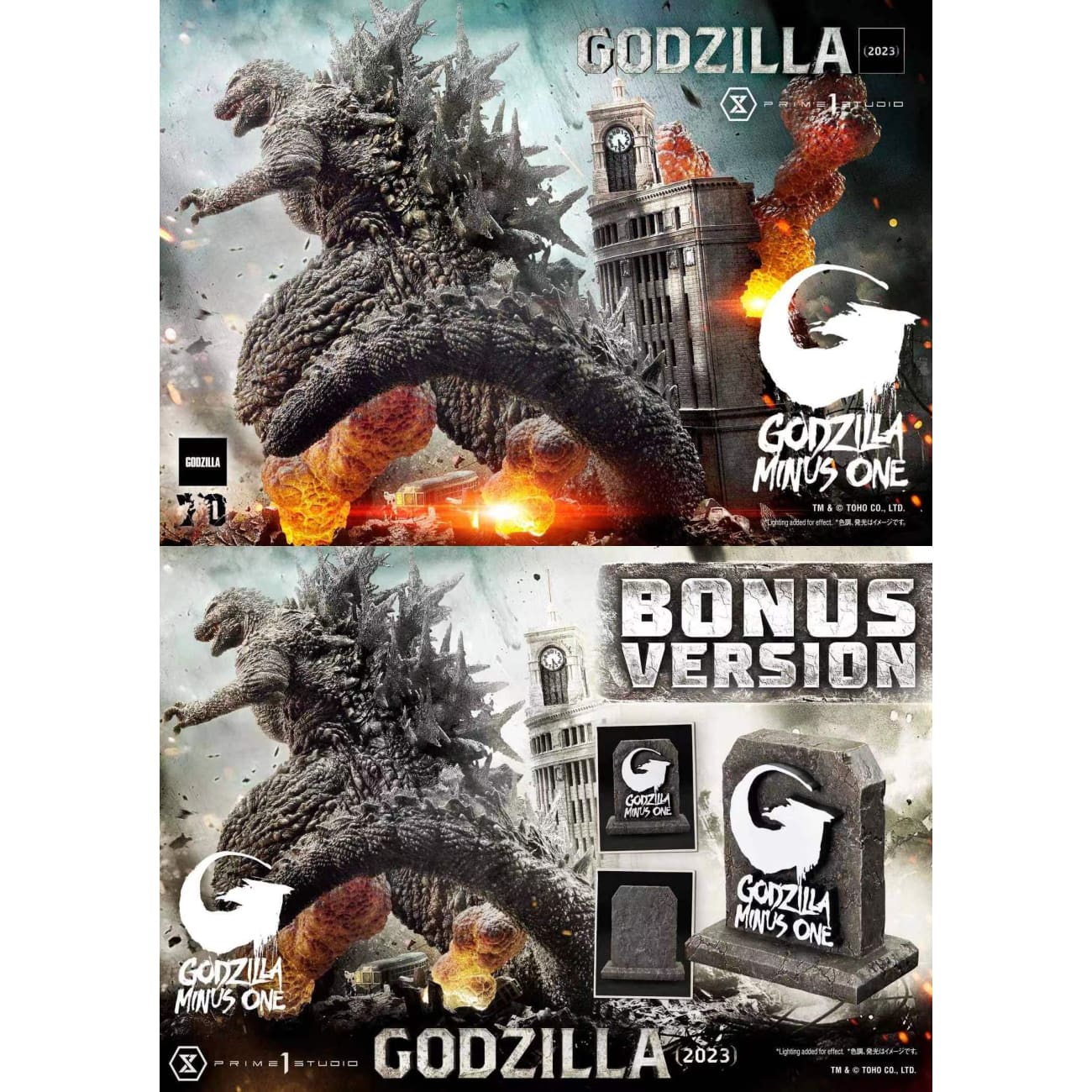 Prime 1 Studio - Godzilla (2023) [2 Variants]
