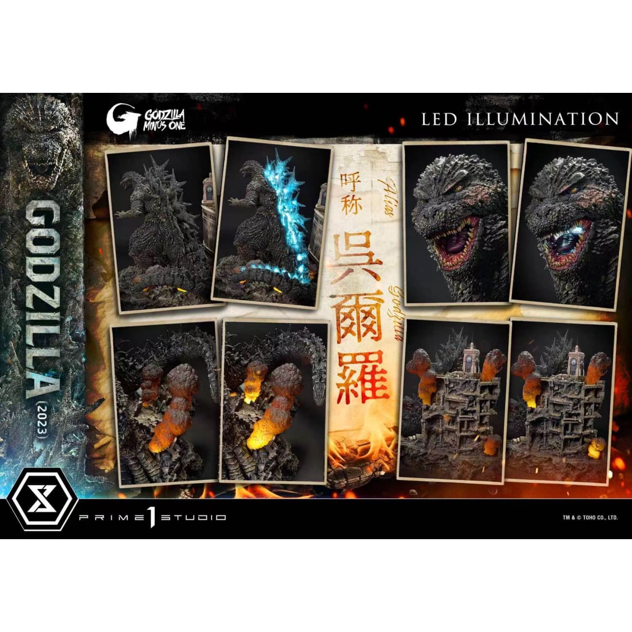 Prime 1 Studio - Godzilla (2023) [2 Variants]
