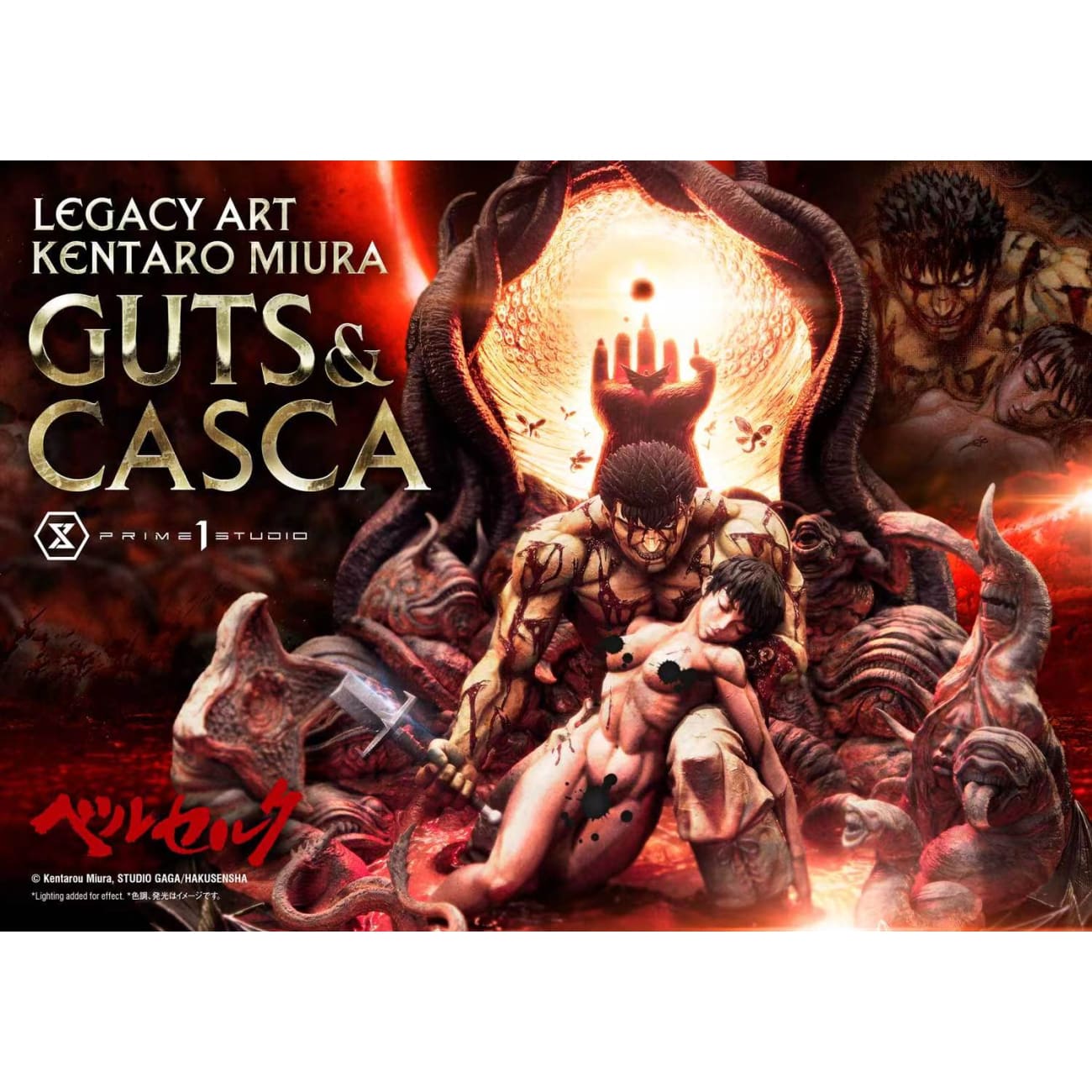 Prime 1 Studio - Guts & Casca [2 Variants]