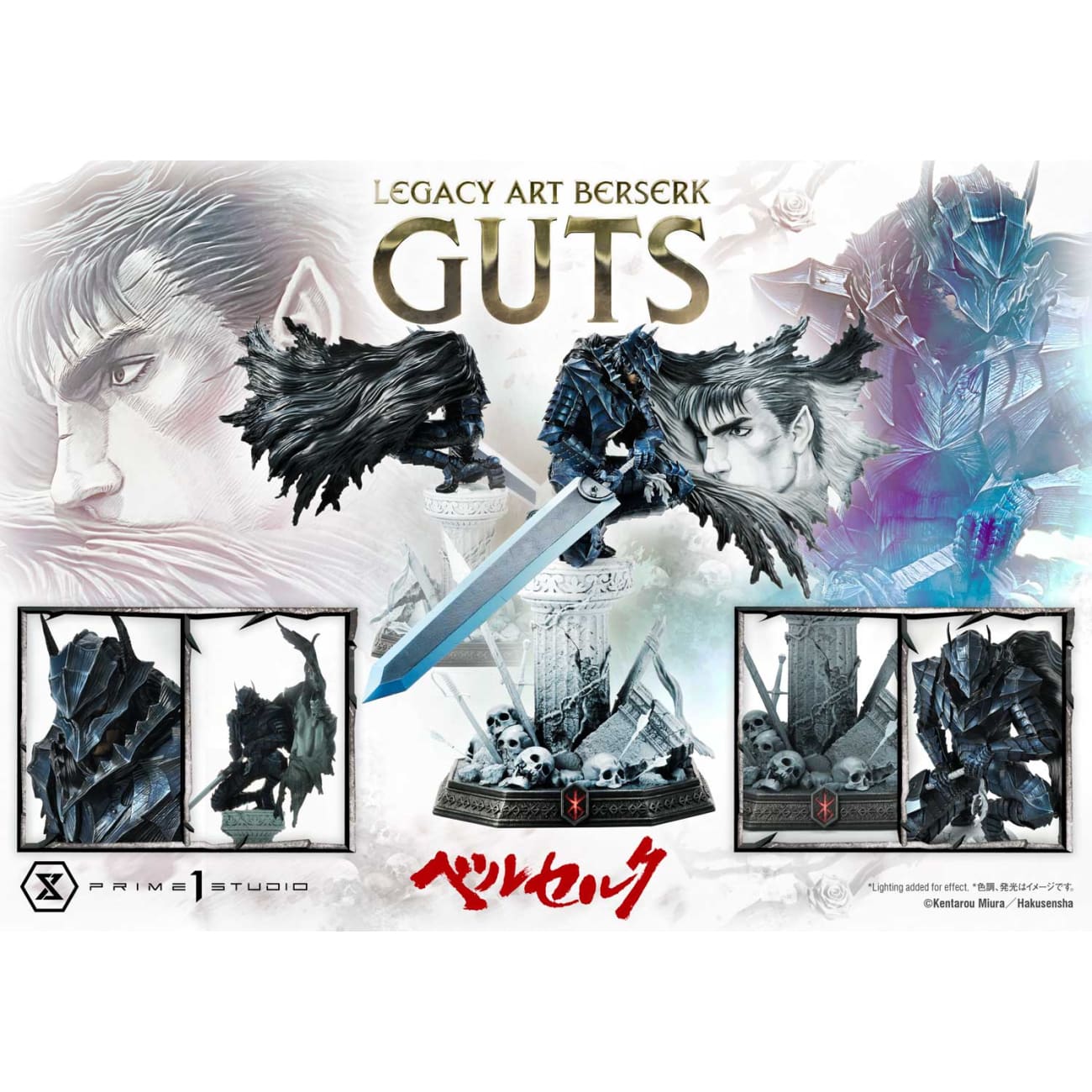Prime 1 Studio - Guts [LABR-01] / [LABR-01S]
