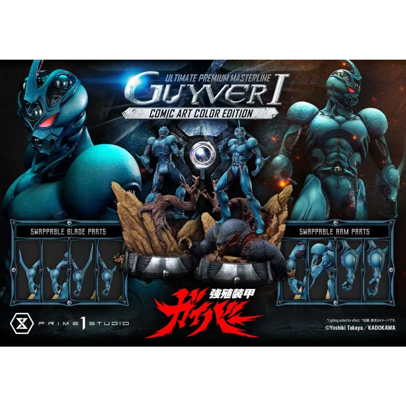 Prime 1 Studio - Guyver I UPMGV-01LM / UPMGV-01LMUT / UPMGV-01LMUTS [Licensed] [3 Variants]