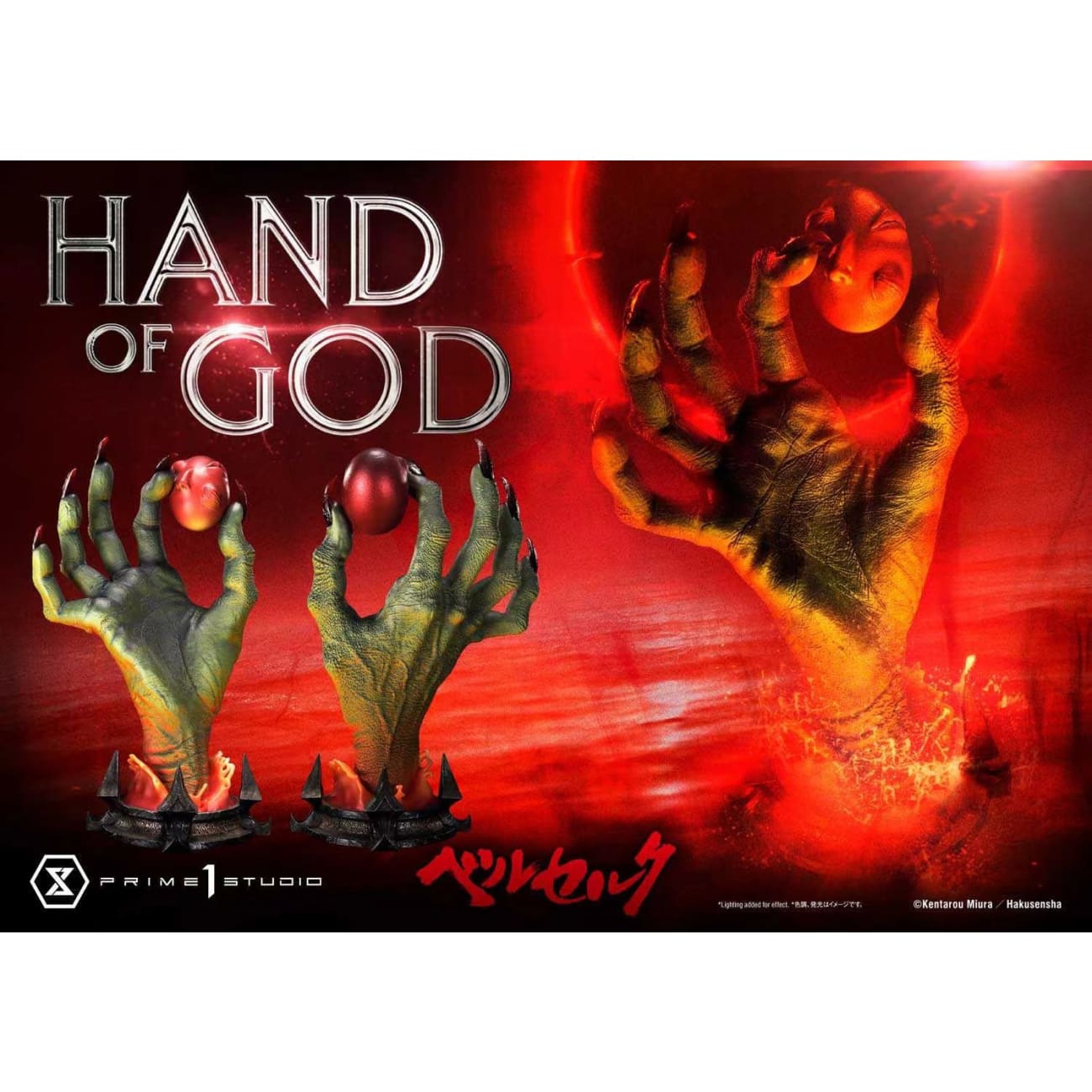 Prime 1 Studio - Hand of God/ Behelt Skull  