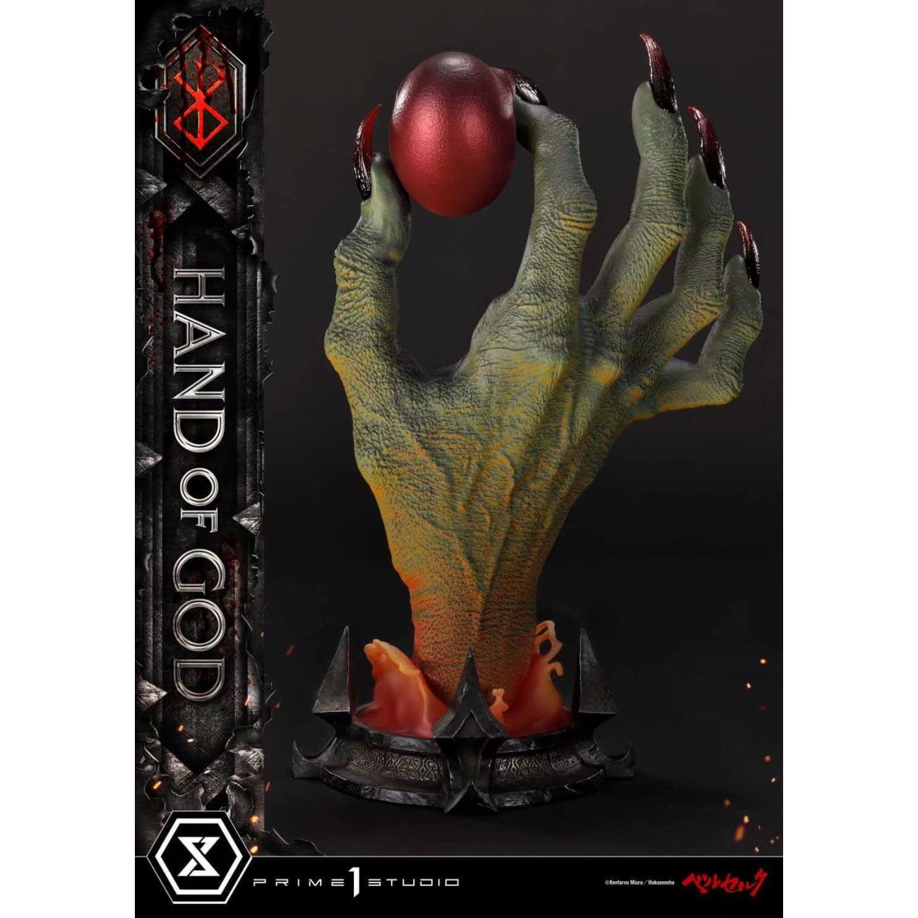 Prime 1 Studio - Hand of God/ Behelt Skull  