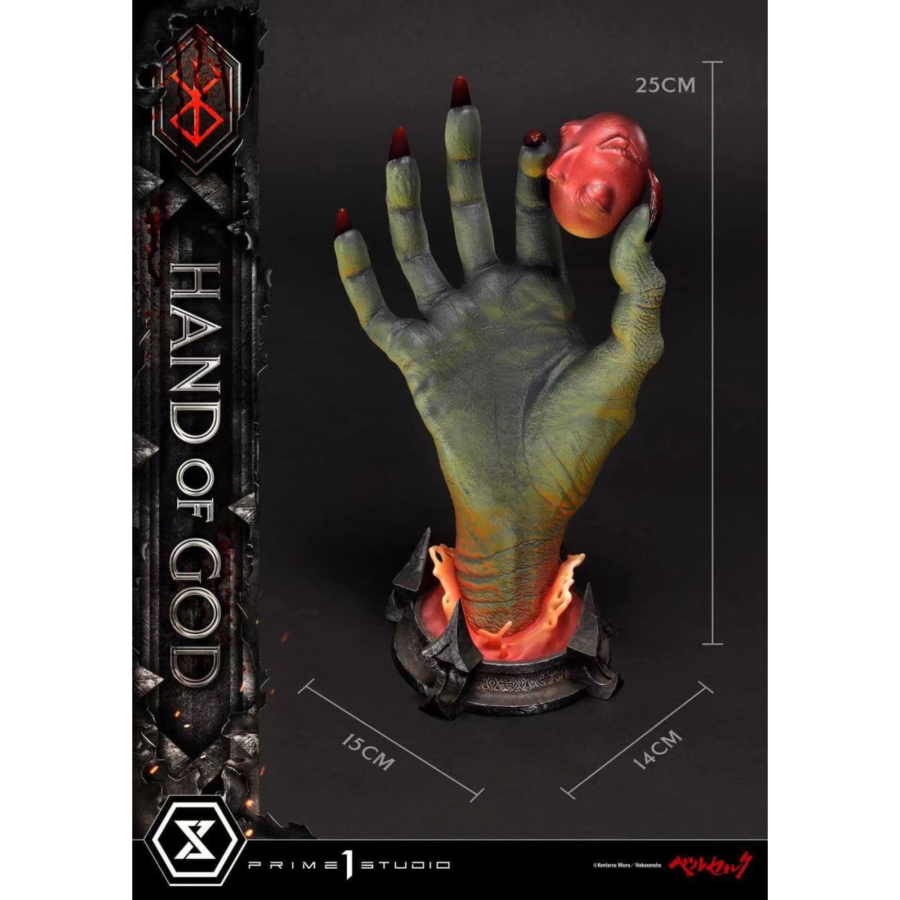 Prime 1 Studio - Hand of God/ Behelt Skull  